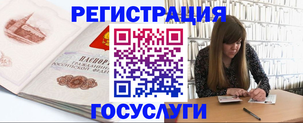 форма 3 в Донском